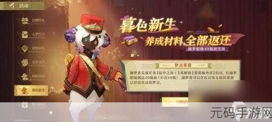 无尽梦回萌新必看!全面解析主要注意事项与新手入门指南
