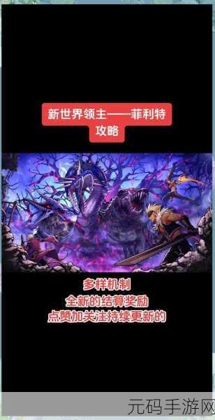 DNF手游深度攻略,冒险宝石获取全解析,解锁并强化你的召唤之力