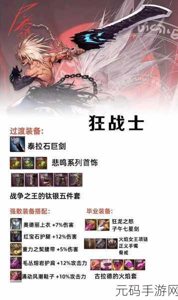DNF手游新版本爆料,斗气Buff与勇士的荣耀之魂震撼来袭