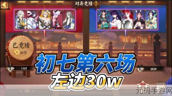 阴阳师2025年河童竞速阵容搭配全攻略