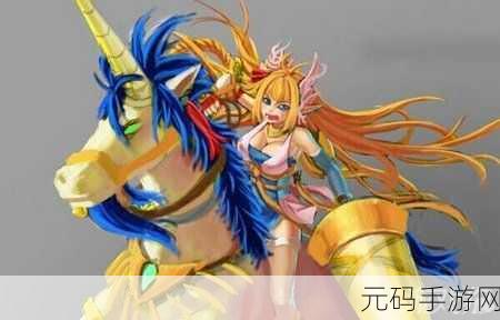 DNF台服精灵骑士，启程神秘骑士的奇幻冒险之旅手游资讯