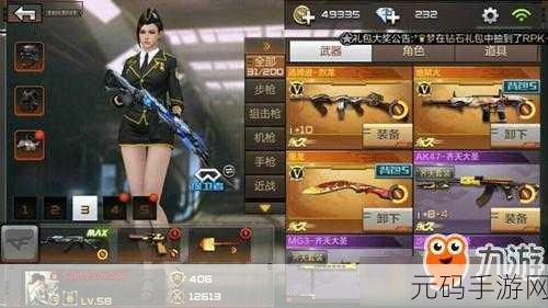 CF手游超级对讲机获取全攻略，揭秘2025年最新获取途径