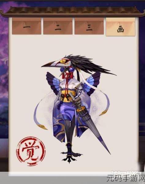 阴阳师新皮肤震撼登场,姑获鸟浪客侠羽限时活动火爆预告