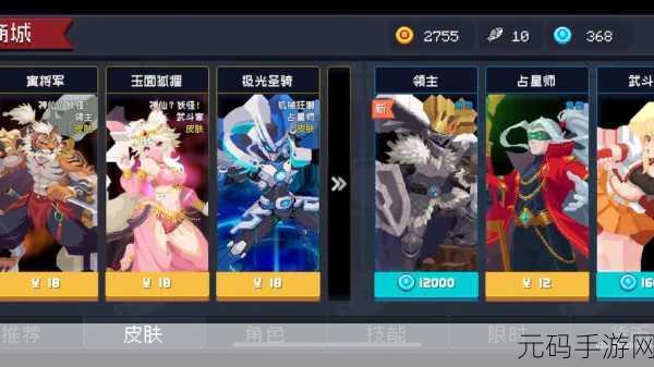 元气骑士久游版,深入未知冒险世界,全新版本震撼来袭