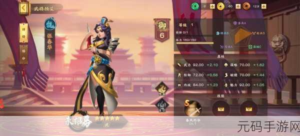 胡莱三国4新手攻略，开局玩法全解析，助你快速上手游戏技巧指南