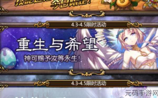 网游邪神挑战全面攻略，玩家如何在生存之战中脱颖而出