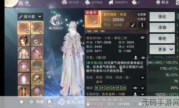 诛仙手游隐藏任务司南法宝全攻略