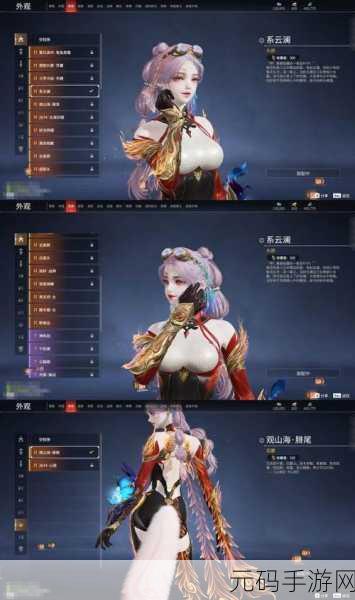 绝对演绎新角色爆料，向亦萱深度解析，手游界的新星闪耀