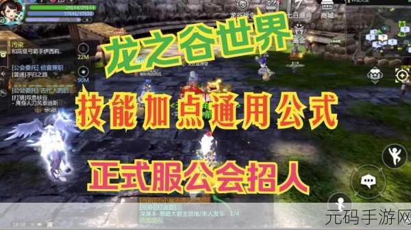 龙之谷手游剑圣转职最佳选择及加点全攻略