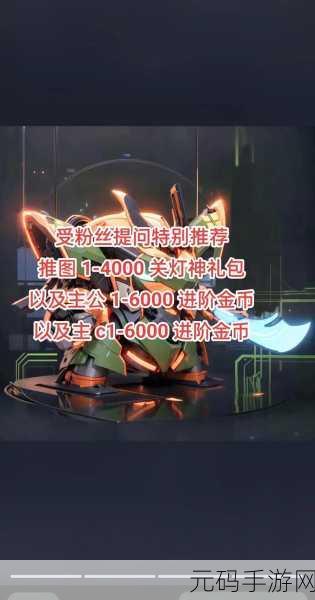 咸鱼之王7034关终极挑战攻略宝典震撼发布,助力玩家突破难关!