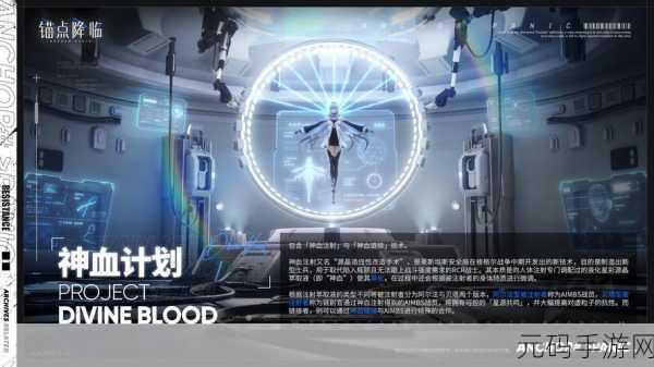 原神迷途探秘，须弥护世森锚点全新指引，探索之旅即刻启程