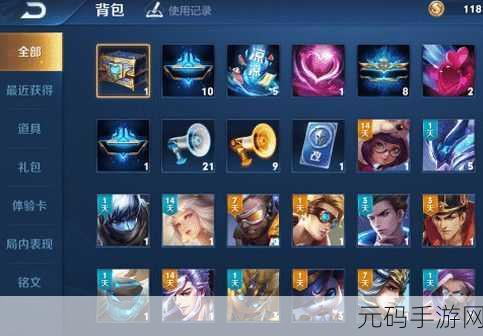 王者荣耀愚人节活动全攻略及资源管理高效利用指南