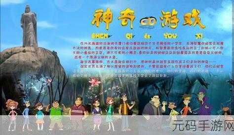 Temtem游戏好友添加全攻略，轻松拓展你的冒险伙伴圈