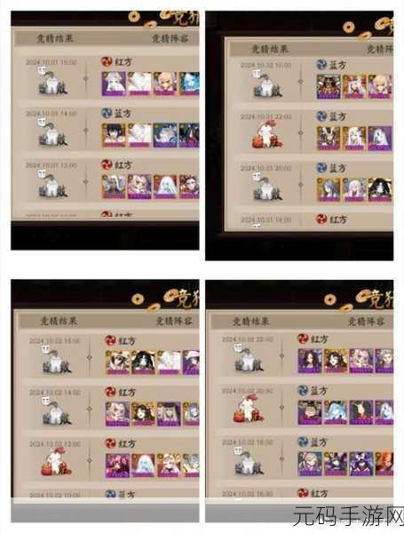 神武手游宴会攻略，从新手到高手的蜕变之旅深度解析
