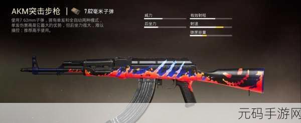 和平精英，蜜獾突击步枪配件选择全攻略