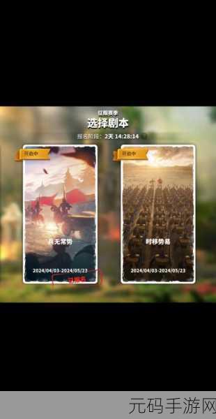 手游资讯指令,万国觉醒主城守将设置与防御资源调配策略
