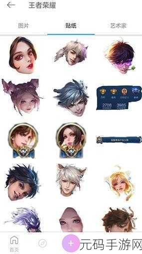 王者荣耀Logo简笔画教程,一笔勾勒荣耀之魂,点燃手游激情