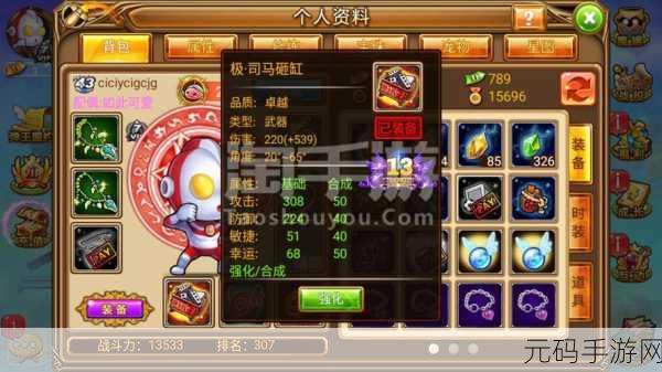 司马与弹弹堂，2025年手游性能对比与受欢迎程度解析