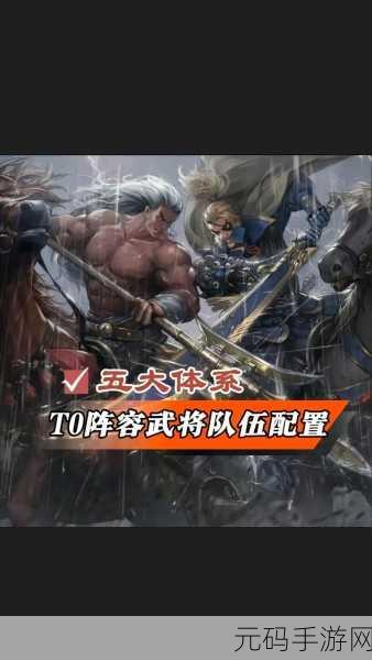 率土之滨势力值提升全攻略，助你称霸一方