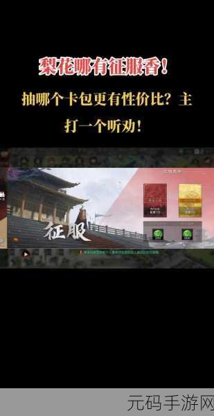 率土之滨势力值提升全攻略,助你称霸一方