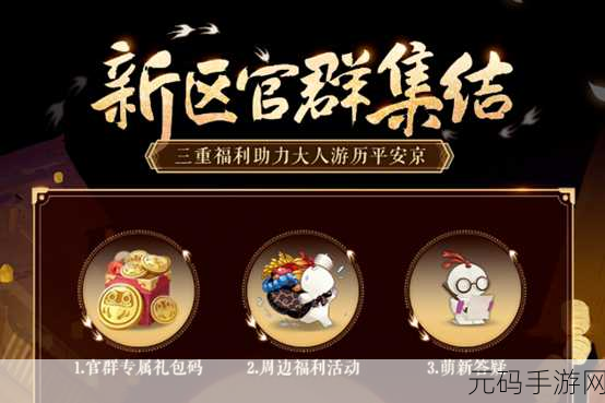 阴阳师手游资讯,解锁体力速度新奥秘,助力玩家高效探险