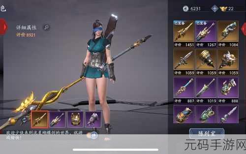 流星蝴蝶剑手游最低配置要求及适配手机型号全面分析