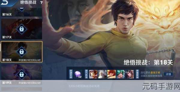 DNF卢老爷传奇之路,新版本荣耀与挑战并存的深度解析