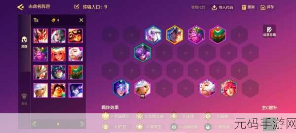 金铲铲之战S13热门搭配,监察狙神阵容构建与深度策略解析