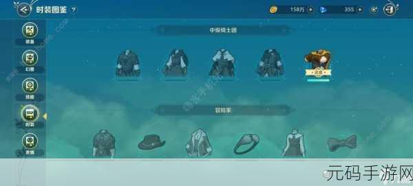 二之国交错世界,顶级装备推荐与高效管理价值最大化攻略