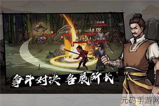 手游资讯,揭秘烟雨江湖紫阳书院答题精粹中的资源管理艺术