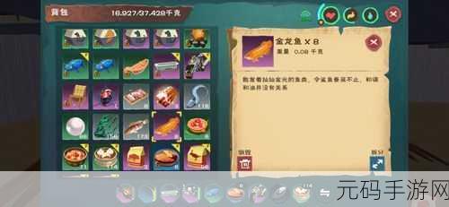 创造与魔法小龙虾垂钓全攻略,揭秘大蚯蚓与蚯蚓王的高效垂钓技巧