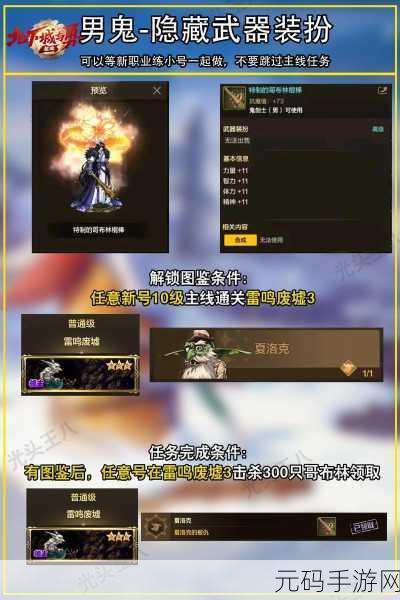 DNF玩家必看,深入探索北京大区新玩法,揭秘最适合你的冒险之旅服务器