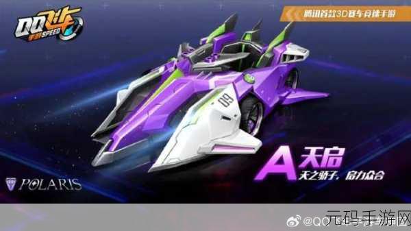 QQ飞车手游，雀羽展翅，羽翼之舞引领风驰电掣的炫彩新篇章