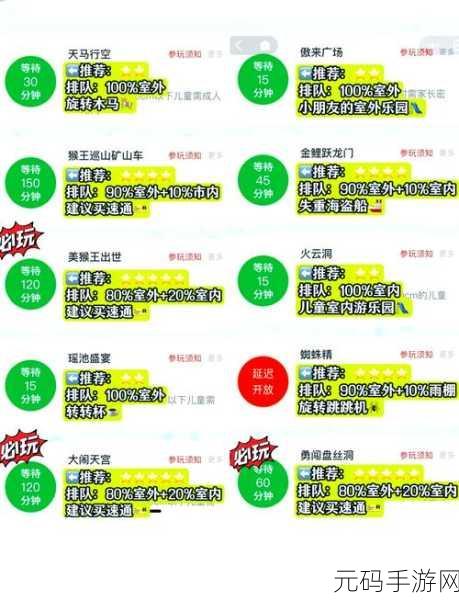 欢乐西游深度解析，如来佛祖兑换攻略与专属套装赢取指南