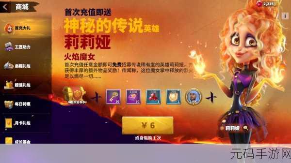 王者荣耀新版本龙魂觉醒震撼发布，实战直播宝典全面升级