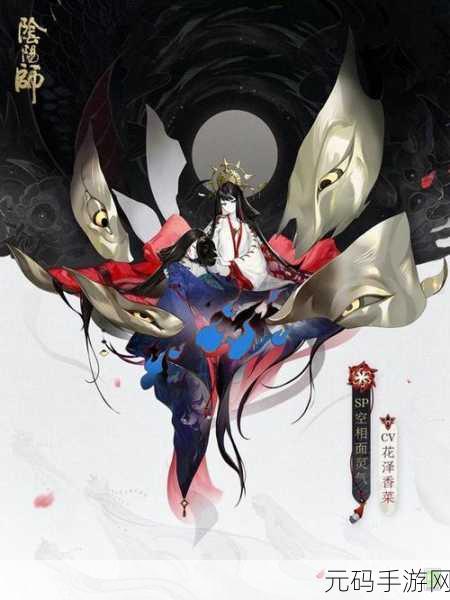 阴阳师手游新版本攻略秘籍,轻松驾驭剧情,快速通关全解析
