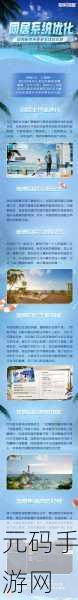 黎明觉醒生机哨所委托玩法深度解析与全面攻略