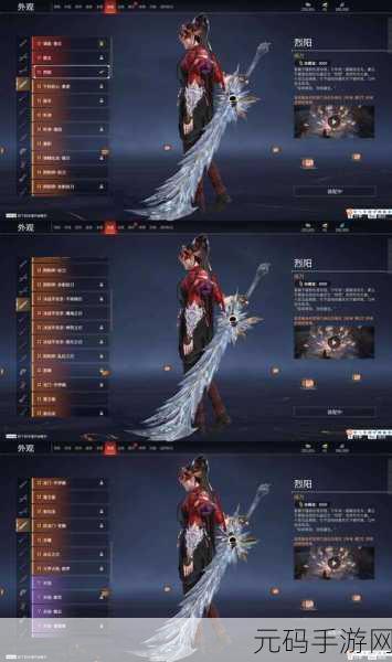 剑灵手游资讯,揭秘蛇蝎剑与生魂无极武器属性
