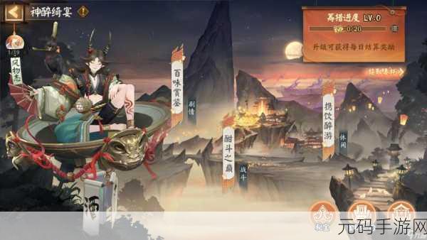 阴阳师手游新版本揭秘，木魅与返魂香，探寻神秘式神的深层魅力