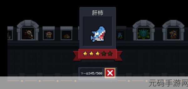 手游资讯，元气骑士未完成的鲨鱼火炮进阶真相揭秘