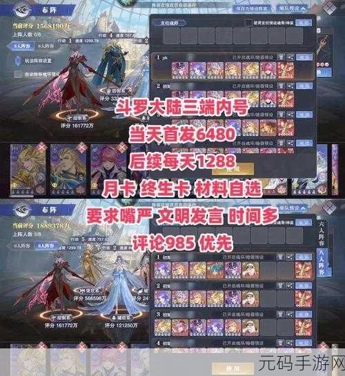 魂斗罗归来伙伴系统深度剖析，全方位探索伙伴获取策略