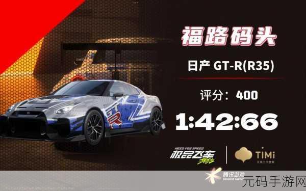 GTA5极速之梦,GTR跑车震撼登场,手游资讯全解析