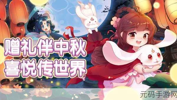 迷你世界流星雨制作指南发布，让你的游戏世界更加璀璨夺目！