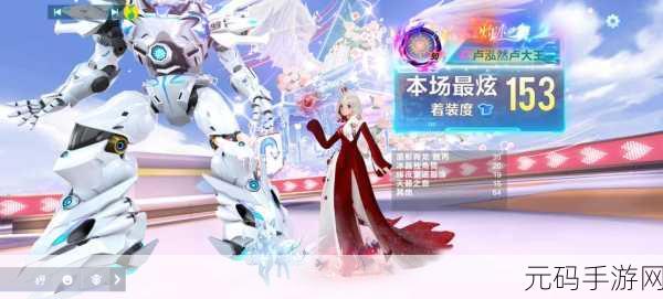 手游资讯，揭秘QQ飞车红豆中的神秘道具，开启竞速新篇章