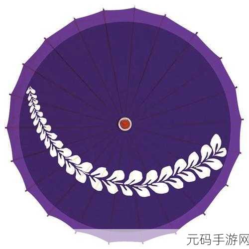 一梦江湖伞挂件撑开技巧详解与实用操作指南