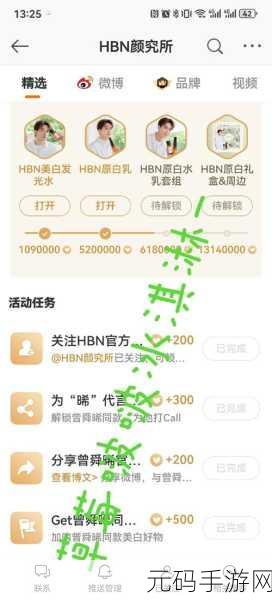 仙境传说手游新版本爆料，蔷薇之约魅力绽放，探险之旅再启新章