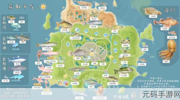 心动小镇全新钓鱼攻略，揭秘奇灵鱼高效垂钓地点与技巧