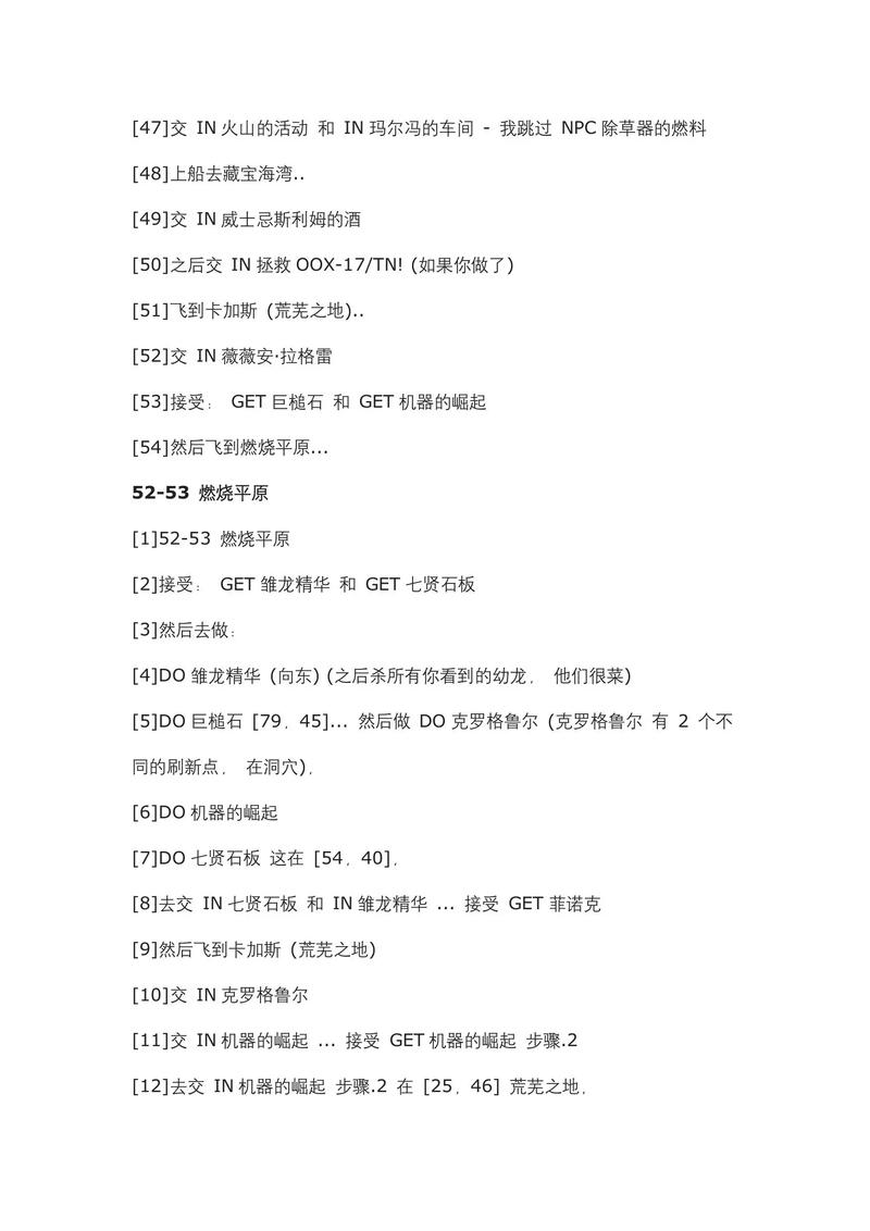 魔兽世界手游资讯,详解建立新据点任务攻略