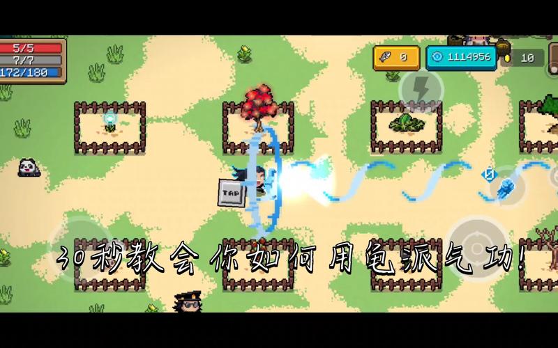 元气骑士气宗隐藏大招全攻略，解锁战斗新境界