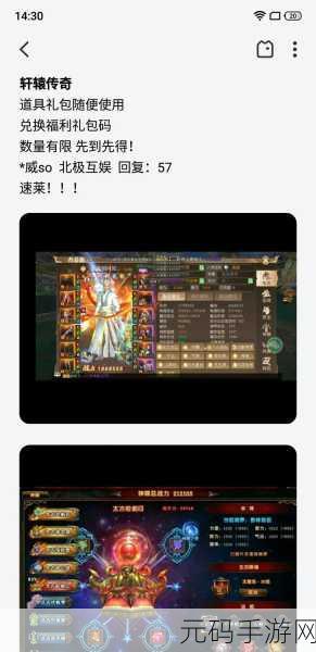 轩辕传奇手游蜃兽揭秘与百环任务通灵者坐标大全
